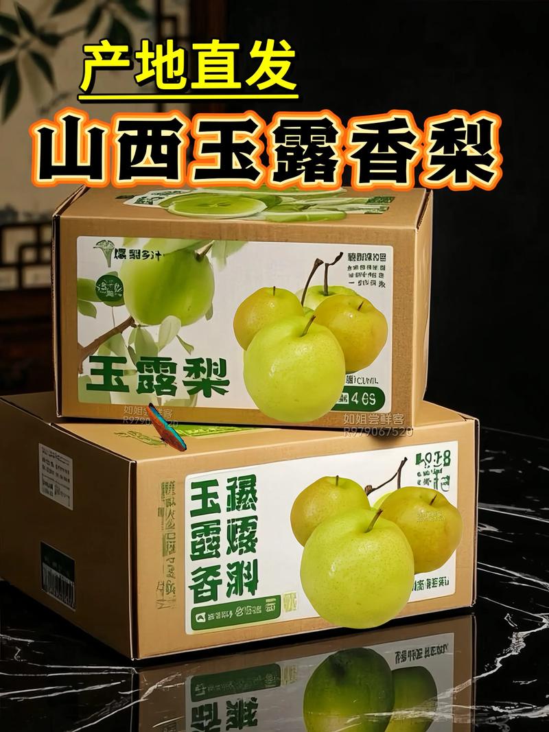 山西农业开发迎来新机遇