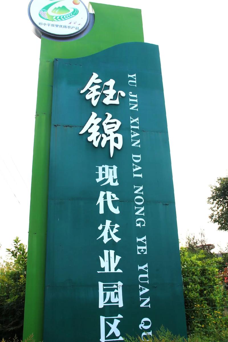 生态农业种植选购指南：回归自然的美好选择
